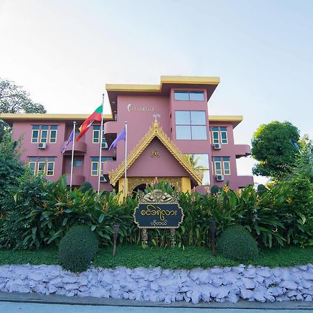 Cinderella Hotel Mawlamyine Eksteriør bilde